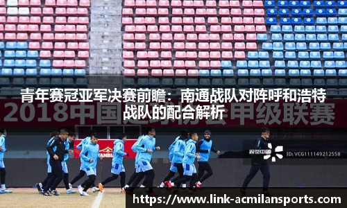 米兰体育官方网站