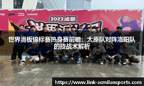 米兰体育官方网站