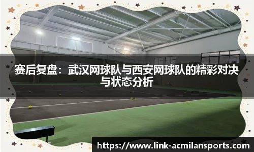 米兰体育官方网站