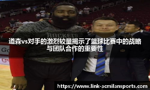 米兰体育官方网站